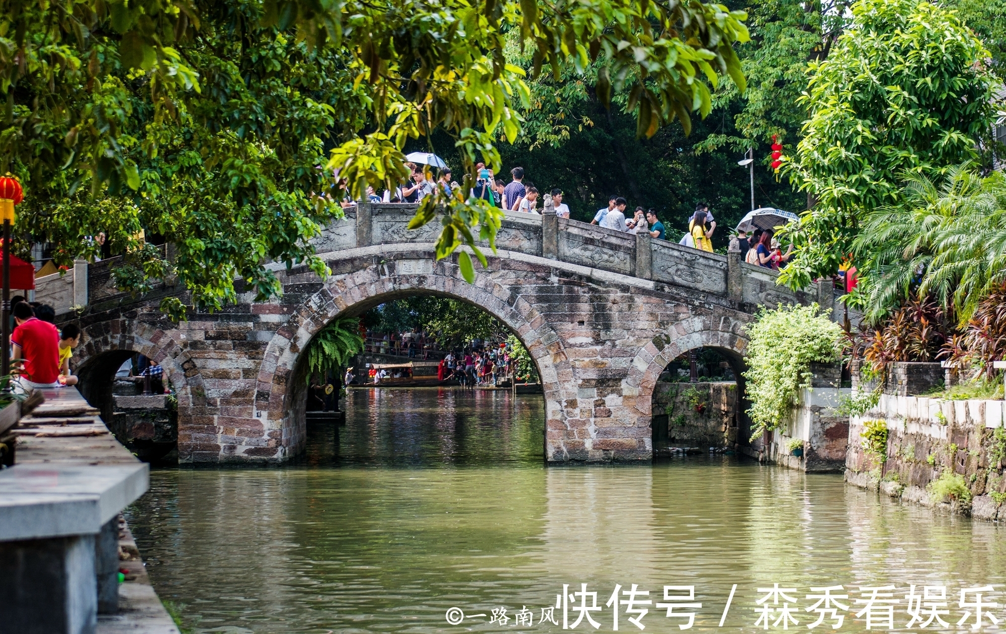 节假日|不去江南也能欣赏梦里水乡，广东这座迷人村落受游客欢迎！