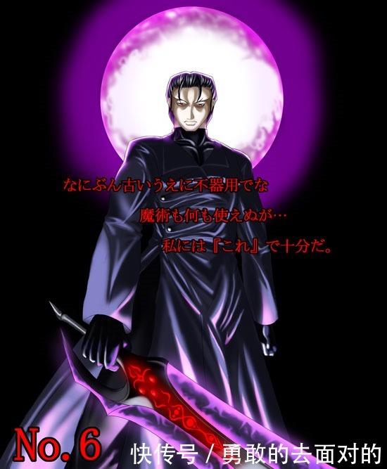 世界观|型月世界观科普之吸血种之‘死徒二十七祖’前十席