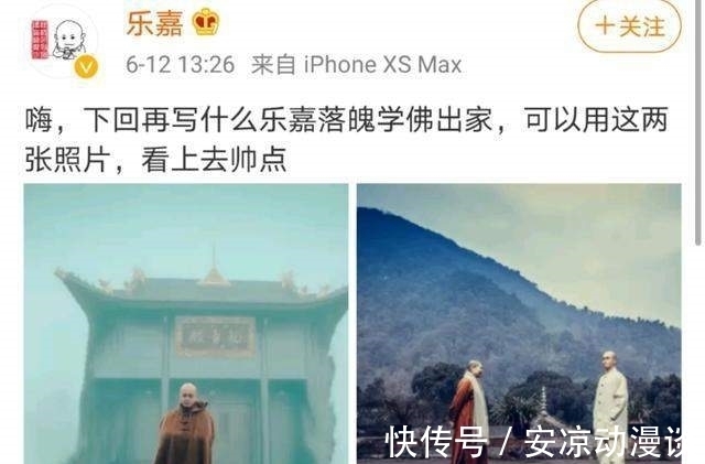 宁静|乐嘉毁灭史：从金牌导师到身败名裂，他是怎么把事业“作”没的？