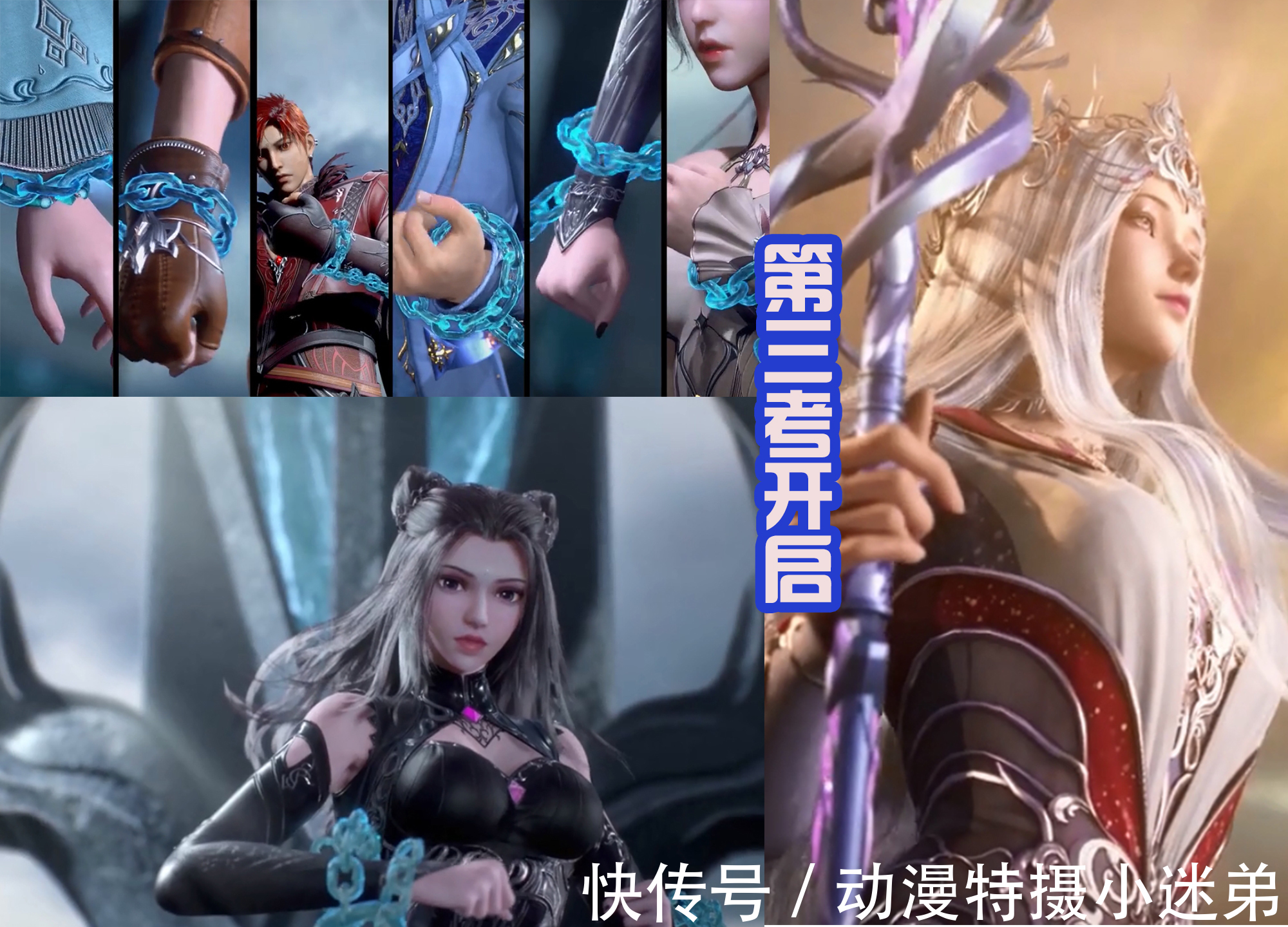 白鹤|比比东美人出浴，还化上精致的妆容，为了庆祝武魂帝国成立！