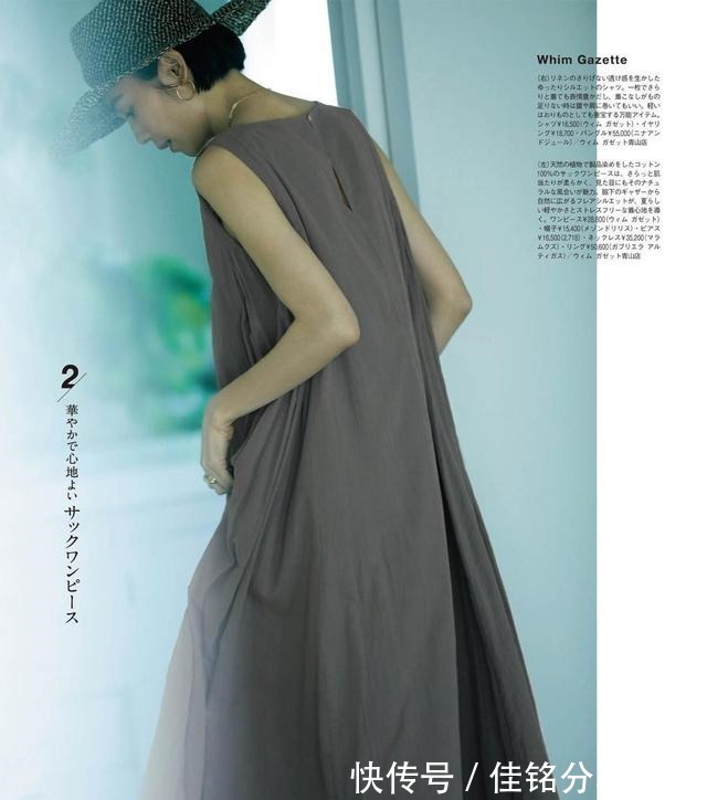 技巧 中年女人怎样穿这4个制造亮点的搭配技巧,显气质又能减龄几岁!