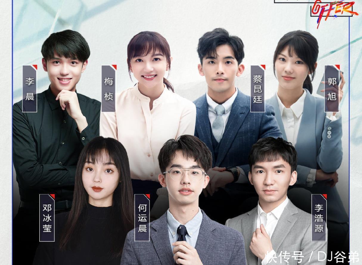 归来|《office》心动归来,何炅撒贝宁强强联手,两个歌手均为搞笑担当