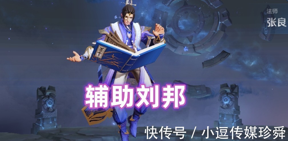 鬼谷子|王者荣耀最强谋士,诸葛亮司马懿的鼻祖,排位频频被禁