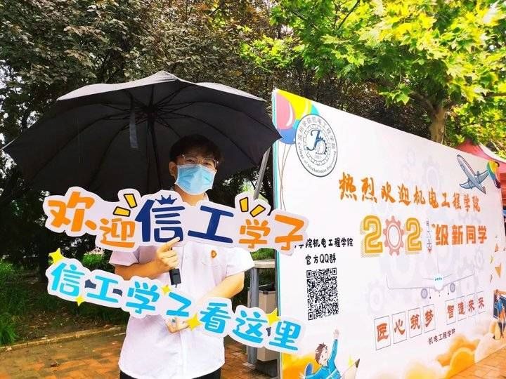 新生|天青色等烟雨，而我在等你！滨州学院迎来2021级省外新生