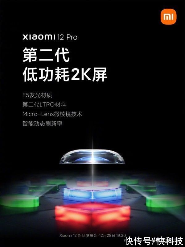 小米12|安卓唯一可抗衡iPhone！小米12 Pro自研技术首次实现滑动变速