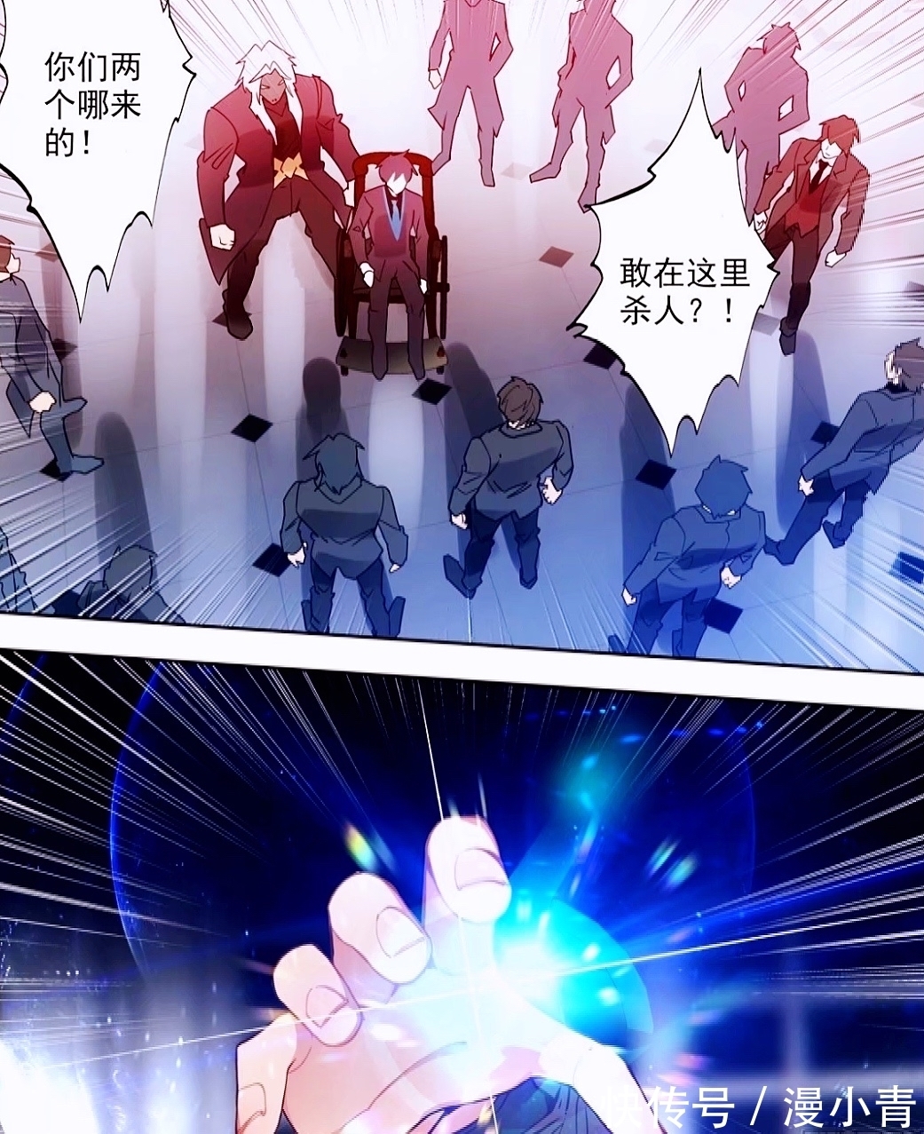 万王|霍雨浩身穿黑色西服好高冷,并单手秒杀万王,和菜头释放魂导炮台