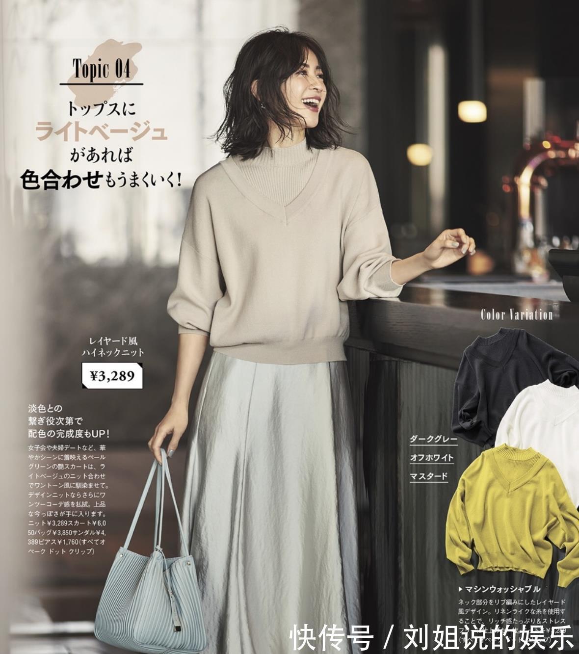 饱和度|女人看起来是不是显贵，和钱多少没关系，平时穿的颜色才是关键