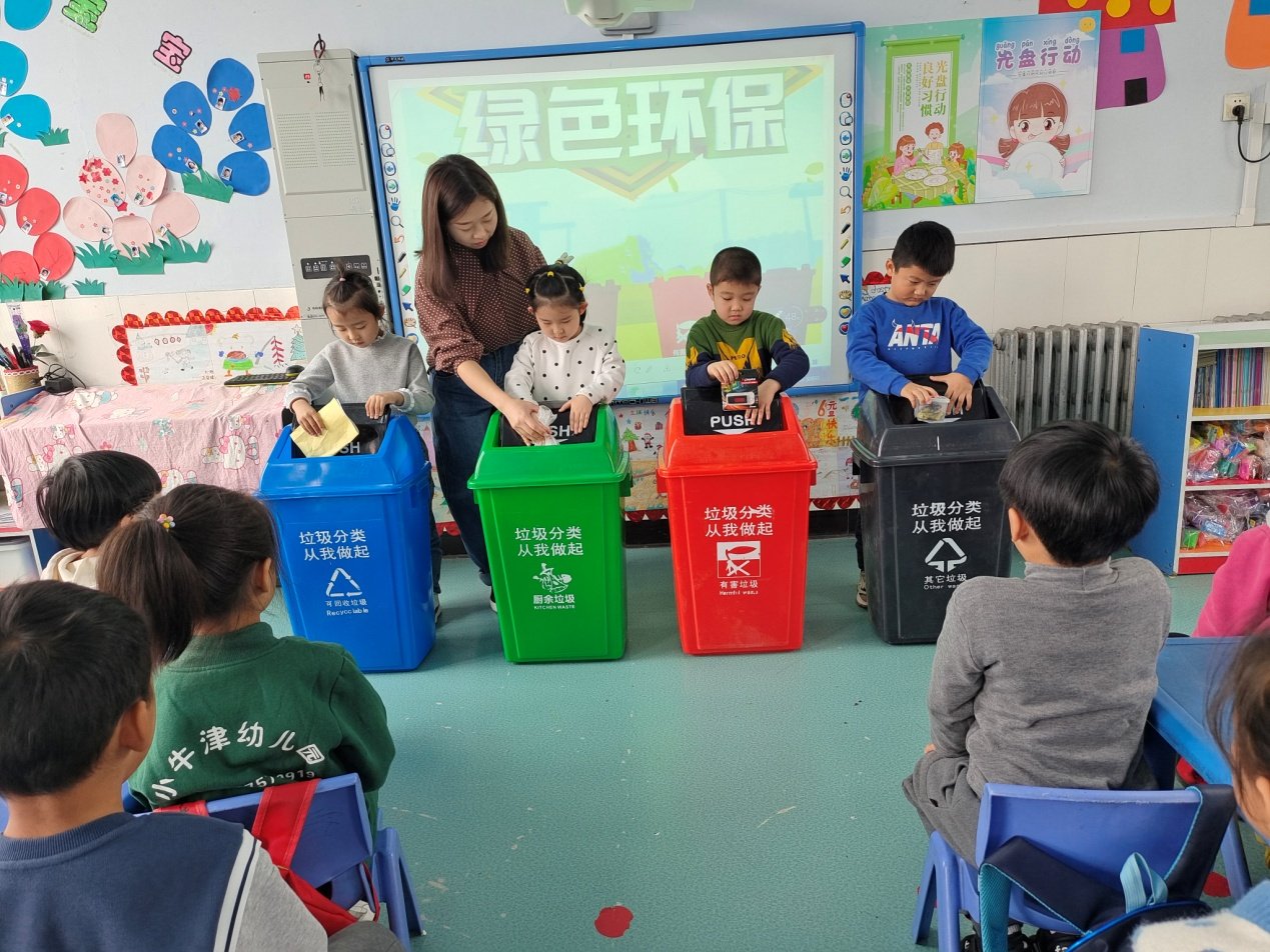 环保|河间市曙光小学附属幼儿园：做游戏学垃圾分类争做“环保小达人”