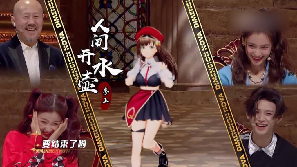  上线|选秀综艺《程序员101》上线？？