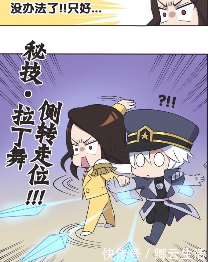 王者|王者萌萌假日：诸葛亮的骚走位都被逼出来了，看来周瑜大人的功力有进步！