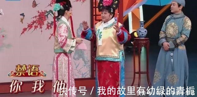 王牌對王牌|當(dāng)年多次參加《王牌對王牌》,卻因“搶鏡”推開吳謹(jǐn)言而遭到吐槽