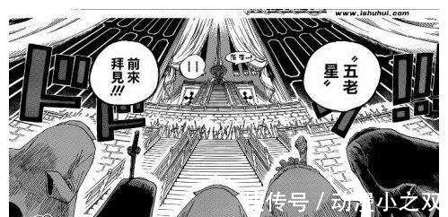 草帽|海贼王:天龙人并非全是垃圾,已有4位强者出场,1位加入草帽团