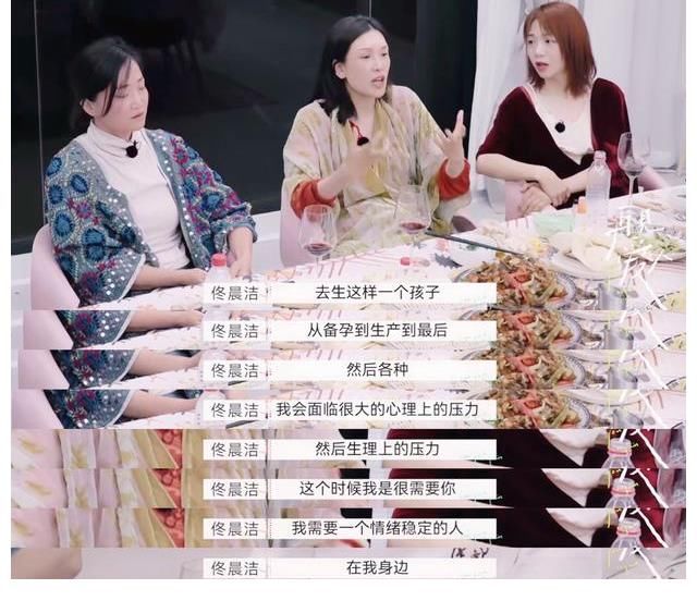 嘉宾|男嘉宾发言震惊倪萍：我活到60岁，第一次听到这种观点