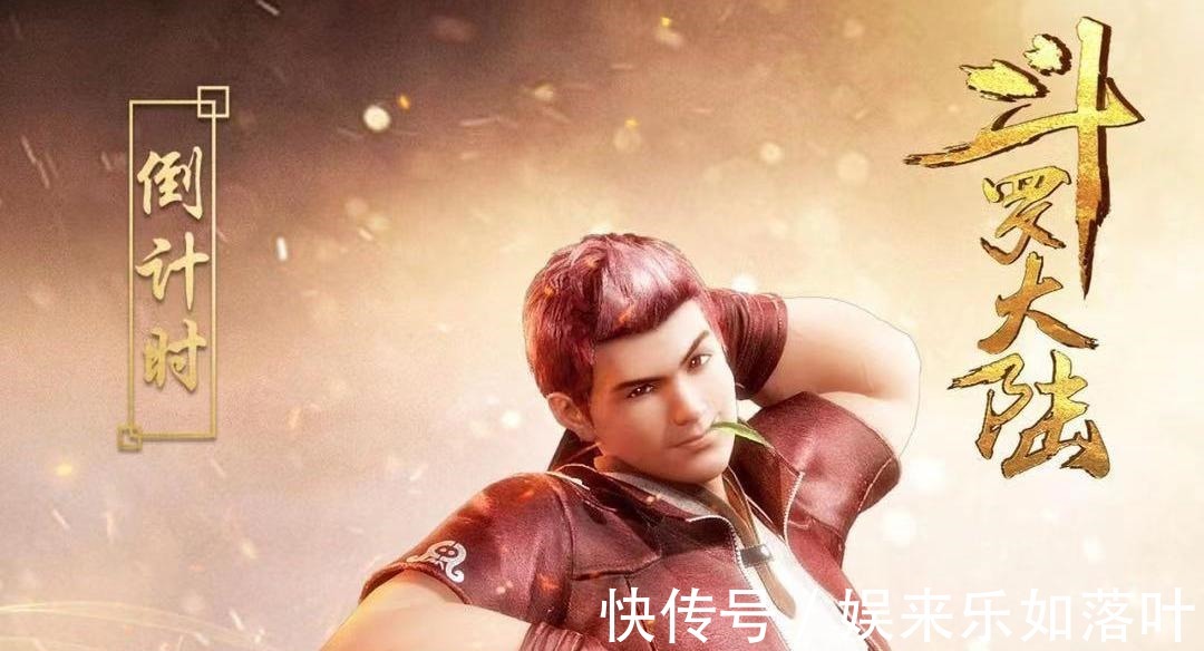 武魂殿|斗罗大陆那名驾驭火鸟而来的封号斗罗,武魂是只什么鸟