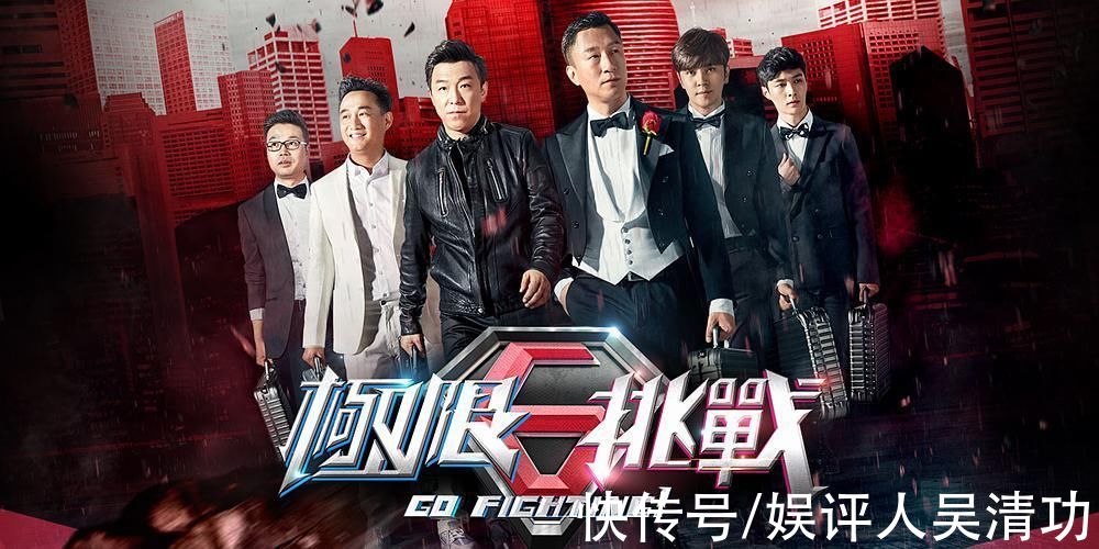 《新新游記》是《阿凡不達》？張藝興、黃磊、黃渤、孫紅雷參加？