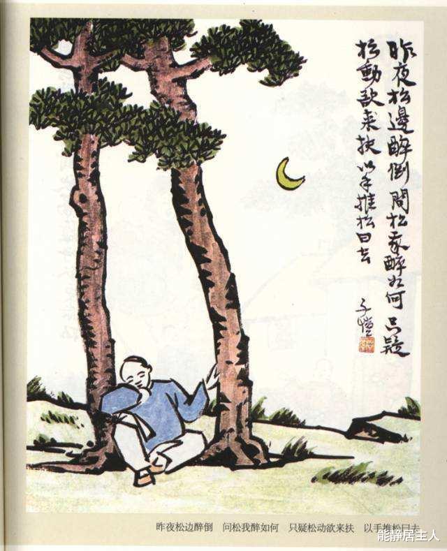 文字|读《涨潮日》有感,早年坎坷经历,写下怎样感人至深的清澈作品