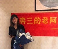 |搞笑GIF：小姐姐过个生日还被嘲讽单身，下次我陪你过吧！