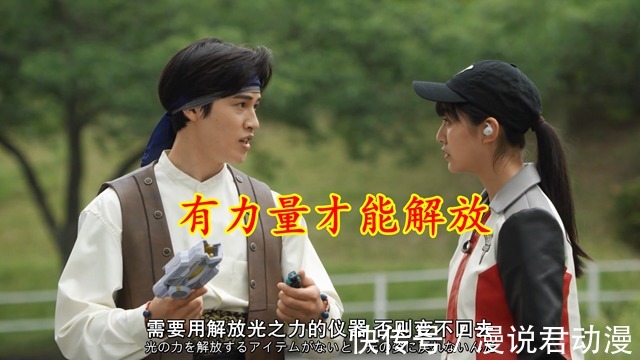 奥特曼|特利迦剧场版:邪特力量来源,取于奥特圣钥,利用彰人研究资料