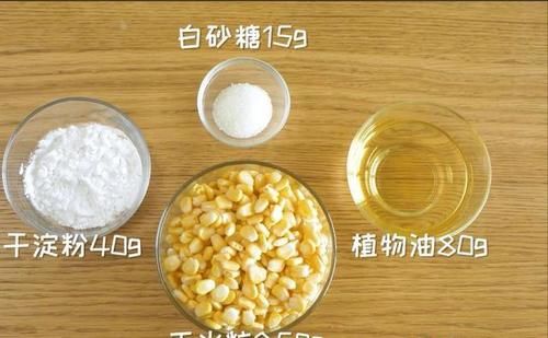  另类吃玉米的方式，入口酥脆鲜甜玉米烙，宝宝饭后甜点