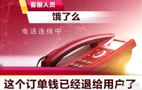 外卖平台|女子在平台点外卖,竟在米饭里吃出嚼过的口香糖,商家我也没办法