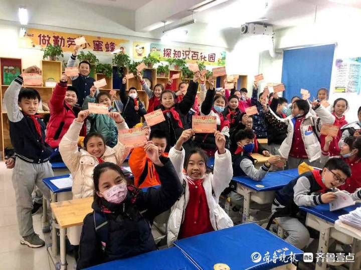 情报站｜灿烂开学日！看看济南小学生开学第一课都讲了啥？