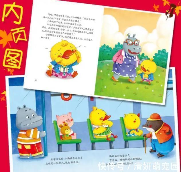 聪明|这3种孩子小时候看似“聪明”,长大后多半没出息,家长别瞎高兴