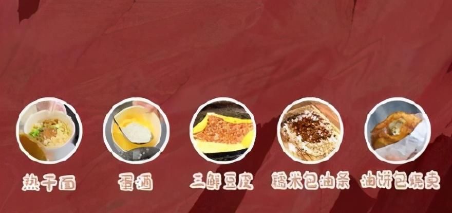 肖战武汉品尝美食种类丰富，但满脸疲惫，和以往形象对比鲜明！