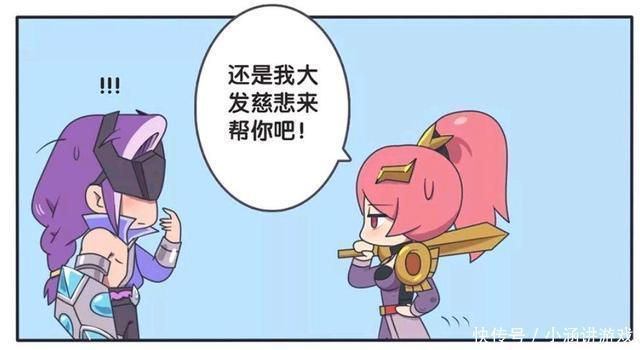 王者荣耀漫画；兰陵王VS花木兰，本来是对手的两个人被迫接吻？