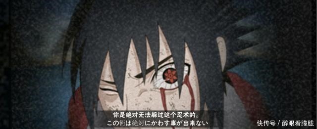 晓大蛇丸|火影手游鹰佐助下个版本彻底废掉看完调整后的演示有点难受!