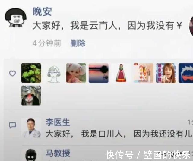 |有什么让人笑得停不下来的段子？