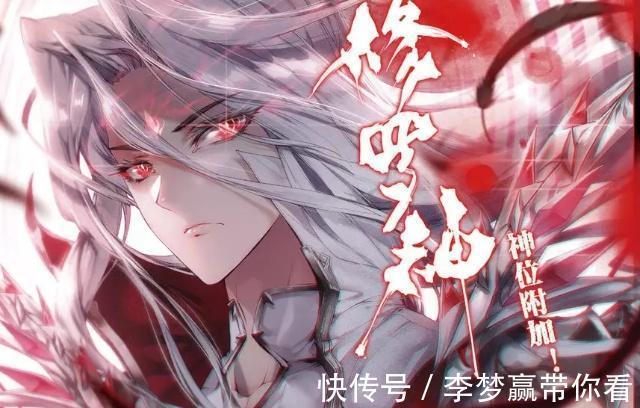 形态|斗罗大陆中唐三从前世到成神共有6种形态,修罗神唐三最高冷!