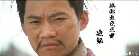 凌振|真正的梁山第一高手，一直被宋江雪藏，却曾为武松报仇雪恨！