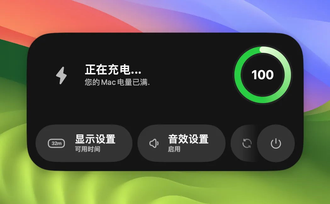 BatteryBoi for Mac v2.4.1 菜单栏电池指示器-无忧下载