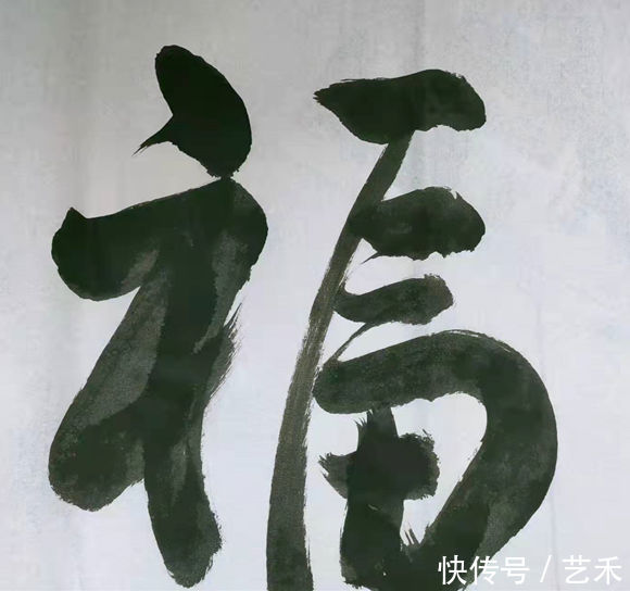 著名书法家$书法家王洪艳作品欣赏