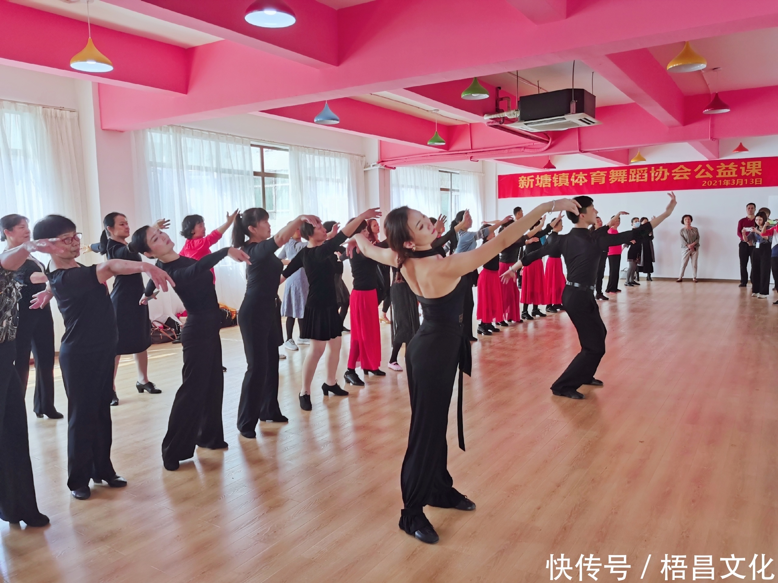 广州市体育舞蹈协会开展全民健身公益课