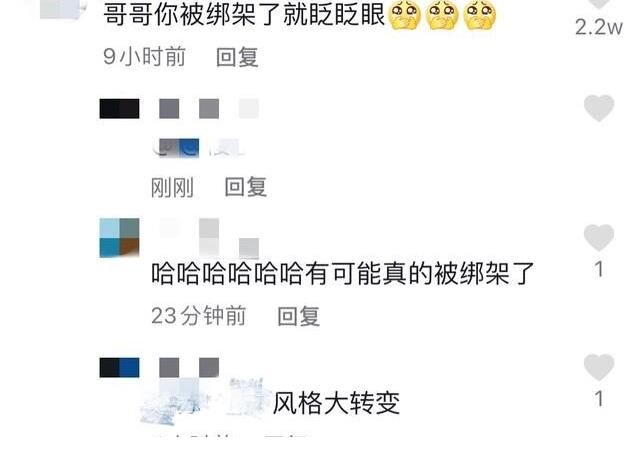 王一博主动“上交”百天照,粉丝表示酷盖这转变跟不上~