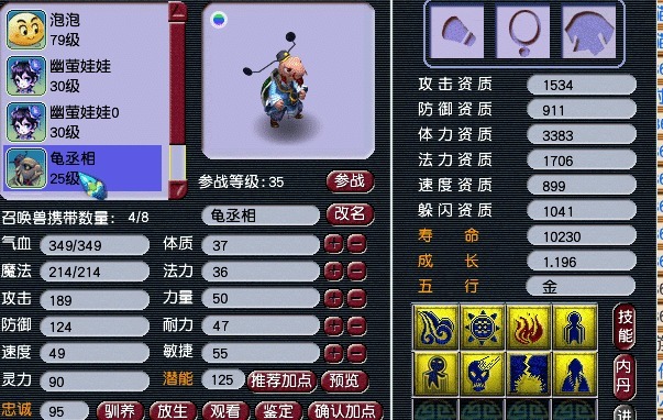 方寸山|梦幻西游内部有人就是豪横,三十的亲戚刷任务都是给最高奖励