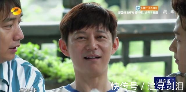 黄老师|下一季希望哪些朋友来彭彭和黄磊说了心里话,但导演都不喜欢