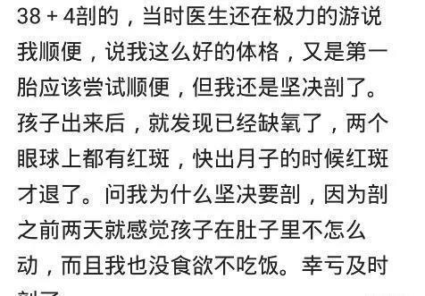 化验科|小宝宝在肚子里掐脐带玩,掐晕了就松开,然后醒了就继续,真调皮