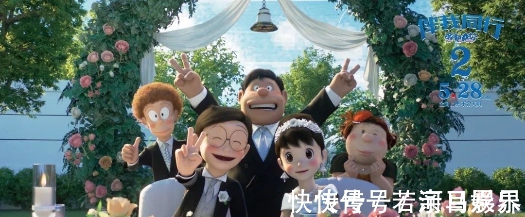 大雄|动漫史上最丢脸的求婚,哆啦A梦看了都哭笑不得