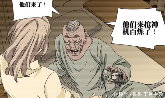 张楚岚|一人之下马仙洪爷爷的法器竟然在曲彤的手中,双全手真的太黑了!