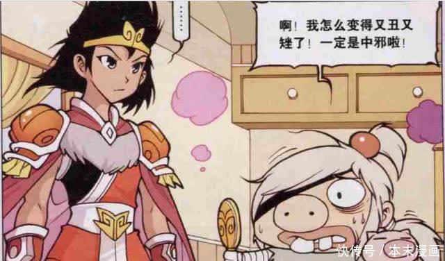 伏虎|伏虎是天宫帅气角色,没想到降龙出现之后,就沦为“第一丑角”!