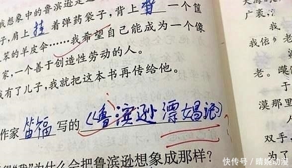 “他一出生，就挂了！”小学生试卷奇葩回答，老师笑了，爸妈哭了