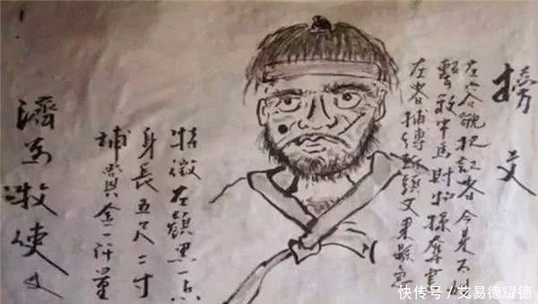 古代通缉令这么抽象,能抓到人吗?想跑非常难