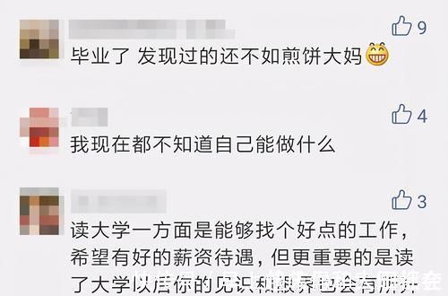 学无术|“快乐就好”是教育界最大的谎言,只有天真的父母,才能真的信