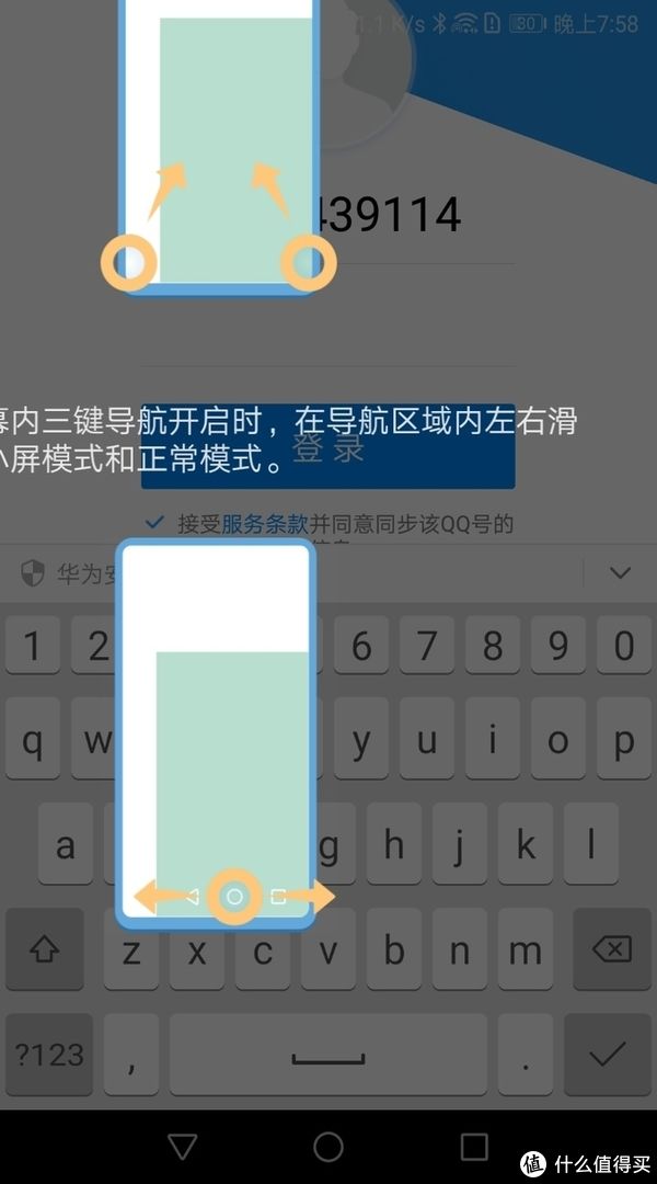 华为p9|图吧垃圾佬大赏 篇七十六：180包邮的华为P9 PLUS（4+64）开箱测评