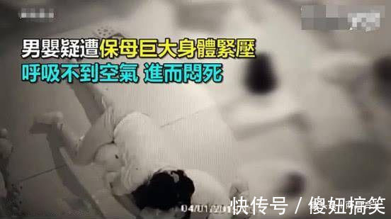 入睡|“暴力”哄睡男婴后,保姆以为婴儿已睡着,父母发现时已经晚了