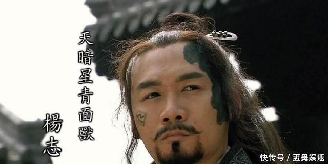 花荣#梁山十大高手排名,林冲第二武松第六,第一五虎将加起来都打不过