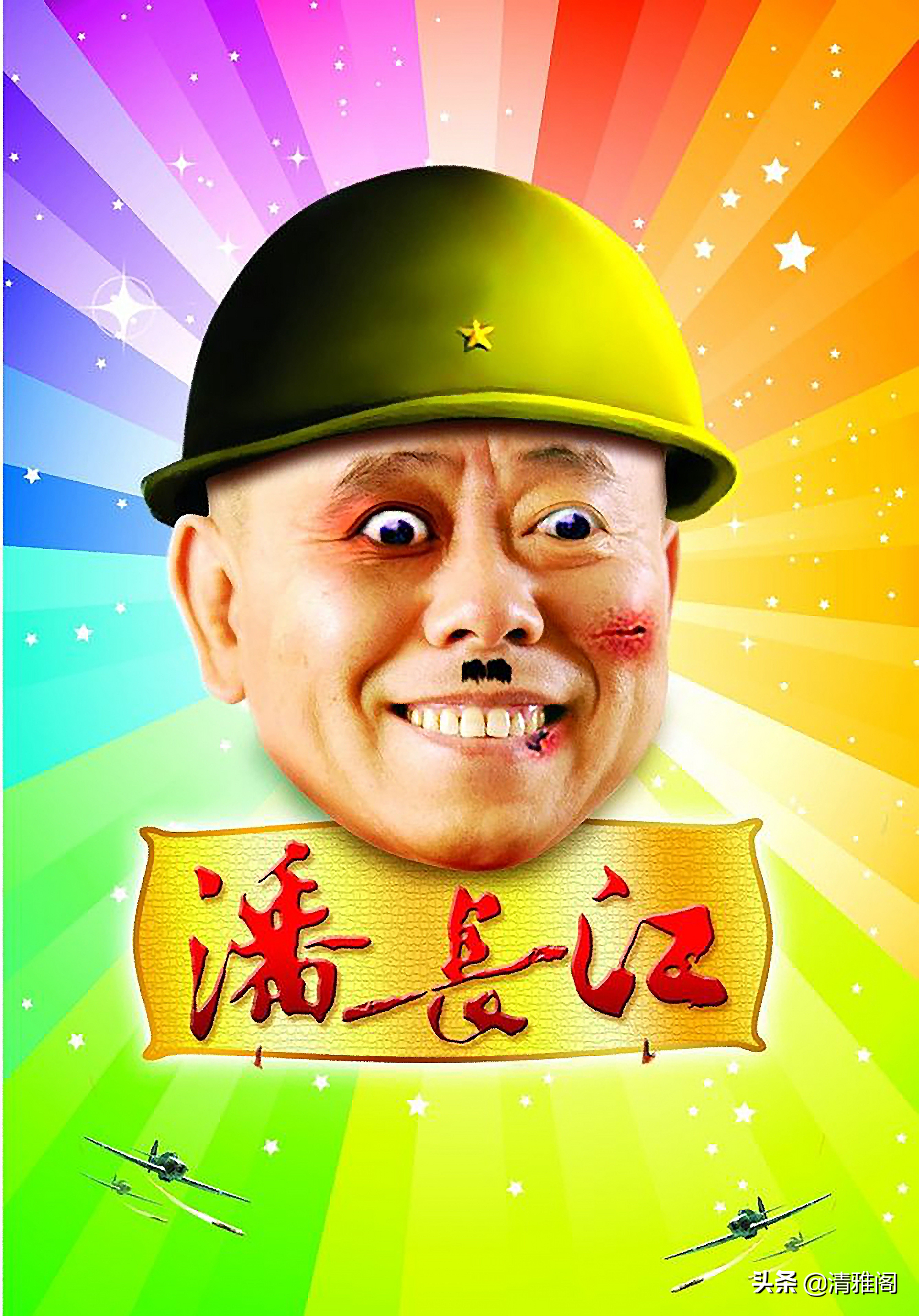  书法家的标|著名喜剧演员潘长江，8幅书法作品欣赏，专家点评：他在浪费纸墨