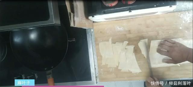 喜欢|麻叶子怎么做酥脆,今天东哥教你,喜欢吃的赶紧做起来